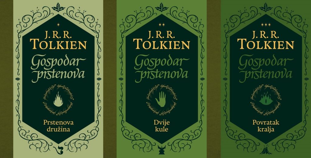 J. R. R. Tolkien, "Gospodar prstenova" (Izvor: Školska knjiga).